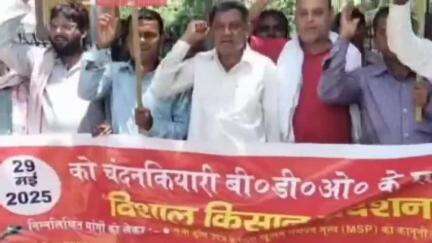 चंदनकियारी: संयुक्त किसान मोर्चा ने 21 सूत्री मांगों के साथ हरदयाल शर्मा चौक से प्रखंड कार्यालय तक रैली निकालकर किया प्रदर्शन