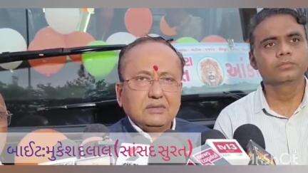 અડાજણ: સુરતના અડાજણમાં સાંસદ મુકેશ દલાલે સુરતથી આકોલવાડીની વોલ્વો બસને લીલી ઝંડી