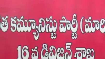 కొవ్వూరు: జక్కా వెంకయ్య ఆశయా సాధనకు కృషి చేద్దాం..ముత్తుకూరు గేటు సెంటర్లో కామ్రేడ్ జక్కా వెంకయ్య వర్ధంతి