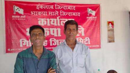 भाकपा माले का विस्तार के लिए बैठक