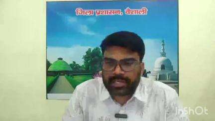 हाजीपुर: हाजीपुर विद्युत कार्यपालक अभियंता ने सोशल मीडिया के माध्यम से ऊर्जा विभाग की परियोजना की जानकारी दी