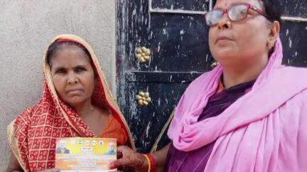 चेनारी: प्रधानमंत्री जी के बिक्रमगंज में आगमन को लेकर चेनारी नगर में आमंत्रण कार्ड का वितरण आम लोगों में किया गया