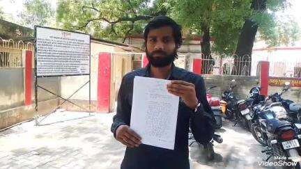 मिर्ज़ापुर: चुनार नगर पालिका क्षेत्र के लाल दरवाजा निवासी युवक ने नगर पालिका कर्मचारियों पर ₹50,000 मांगने का आरोप लगाया