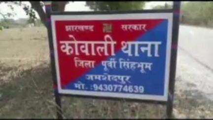 पोटका: कोवाली पुलिस ने बड़ा भालकी से आरोपी युवक को किया गिरफ्तार