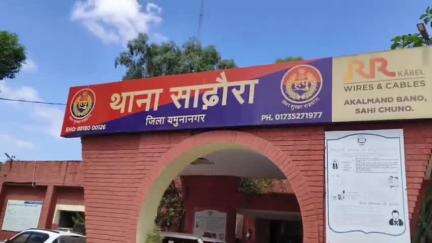 साढौरा: खाद्य एवं आपूर्ति विभाग सढौरा ने घरेलू गैस सिलेंडर की कालाबाजारी पर सढौरा थाने में दी तहरीर