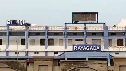 ରାୟଗଡା: ସ୍ଥାନୀୟ ରେଳ ଷ୍ଟେସନ ର ଫୁଟ ଓଭରବ୍ରିଜରୁ ଖସିପଡି  ଯୁବକ ମୃତ