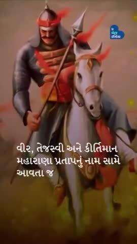 રામપ્રસાદ, મહારાણા પ્રતાપના સાચા સાથી
Maharana Pratap | India History | Unknown Facts