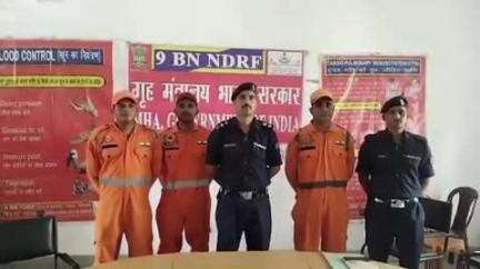 घाघरा: घाघरा प्रखंड कार्यालय में एनडीआरएफ टीम ने कर्मियों को प्राकृतिक आपदा से बचाव का प्रशिक्षण दिया
