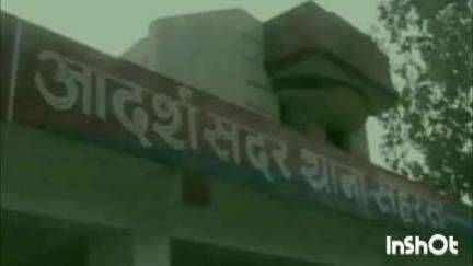 कहरा: सदर थाना पुलिस ने सूचना पर 33 लीटर विदेशी शराब बरामद की