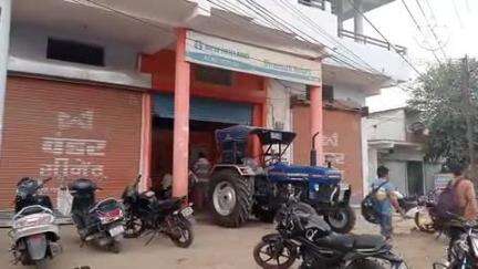 खुरई: BSNL कार्यालय के पास सड़क पर गिरा ₹7.72 लाख से भरा बैग, पुलिस व CCTV की मदद से मिला