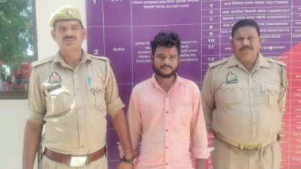 मछलीशहर: सिकरारा में शादी का झांसा देकर दुष्कर्म के आरोपी को किया गिरफ्तार