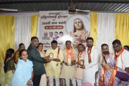 शुजालपुर: शुजालपुर स्थित विधायक कार्यालय में अहिल्याबाई होलकर की 300वीं जयंती पर महिला सम्मान समारोह का हुआ आयोजन