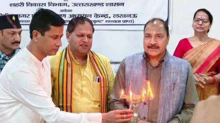 बागेश्वर: बागेश्वर नगरपालिका अध्यक्ष सुरेश खेतवाल ने शहरी विकास विभाग द्वारा आयोजित दो दिवसीय प्रशिक्षण में प्रतिभाग किया