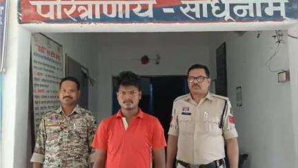 सीतापुर: ग्राम मुरता निवासी आरोपी को पुलिस ने शादी का झांसा देकर दुष्कर्म करने के आरोप में किया गिरफ्तार