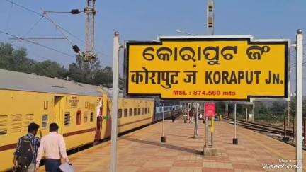 ଲକ୍ଷ୍ମୀପୁର: ଆସନ୍ତା ୧ତାରିଖ ଦିନ ହୀରାଖଣ୍ଡ ଏକ୍ସପ୍ରେସ ଟ୍ରେନର ହେବ ରୁଟ ଡାଇଭର୍ଟ