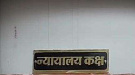 देपालपुर: इंदौर के राजस्व न्यायालयों में आएगी पारदर्शिता, एआई आधारित सीसीटीवी कैमरे लगाने का हुआ फैसला