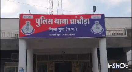 चाचौड़ा: बीनागंज में बीमार पत्नी और बच्चों के साथ यात्री को हाइवे पर उतारा, पुलिस चौकी में शिकायत दर्ज