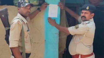 पंडौल: सकरी थाना पुलिस ने दो फरार अपराधियों के घर इश्तिहार चिपकाए