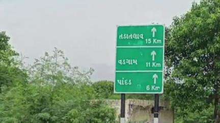 ખંભાત: વડગામથી જુગાર રમતા 4 શખ્સો ઝડપાયા, 16640 રોકડ જપ્ત કરાઈ.