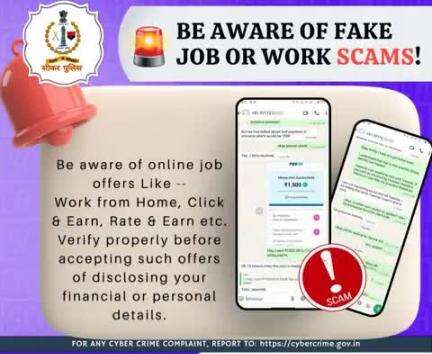 #सीकर
Beware of fake job or work scams
डायल करे 1930
#cyberAwareness 
#TeamSikarPolice