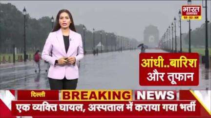 #उत्तर्_प्रदेश #भारी_बारिश से जीवन बदहाल इन जिलों के लिए जारी किया गया अलर्ट