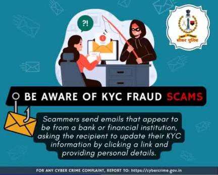 #सीकर
Beware of scammers
डायल करे 1930
#cyberAwareness 
#TeamSikarPolice