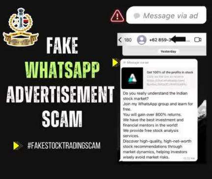 #सीकर
Beware of scammers
डायल करे 1930
#cyberAwareness 
#TeamSikarPolice