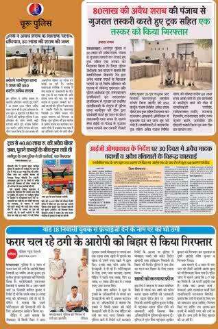 #churupolice
दैनिक खबर :- दिनांक 02.05.2025
#igp693
#PoliceRajasthan 
#HmghPolice 
#sgnrpolice