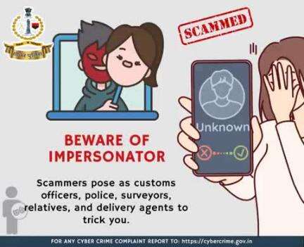 #सीकर
Beware of scammers
डायल करे 1930
#cyberAwareness 
#TeamSikarPolice