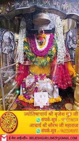 #कृपया 1 ₹ #दान #अवश्य करें #राधे-राधे #अक्षयतृतीया #राधे #हरहरमहादेव #महाकाल #mahakaal #ॐ  #instagood #krishnaquotes
