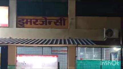 बिंदकी: नंदौली गांव में घरेलू कलह के चलते 26 वर्षीय महिला ने पिया जहरीला पदार्थ, सामुदायिक स्वास्थ्य केंद्र में भर्ती