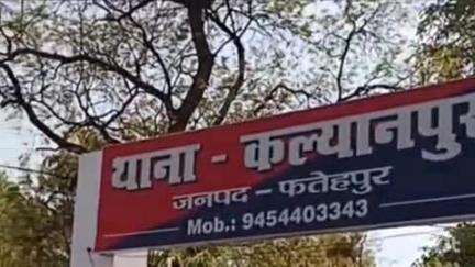 बिंदकी: कहाई गांव में घरेलू विवाद के चलते युवक ने नीम के पेड़ से फांसी लगाकर आत्महत्या की, पुलिस ने शव पोस्टमार्टम के लिए भेजा