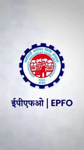 Improve your EPFO knowledge with this quiz.
#EPFOquiz #EPFOwithYou #HumHaiNa #EPFO #EPF #ईपीएफओ