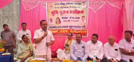 बाबई: के ग्राम सांगाखेड़ा कला में समग्र शिक्षा अभियान के तहत विधायक ने ₹123.20 लाख के निर्माण कार्य का भूमि पूजन किया
