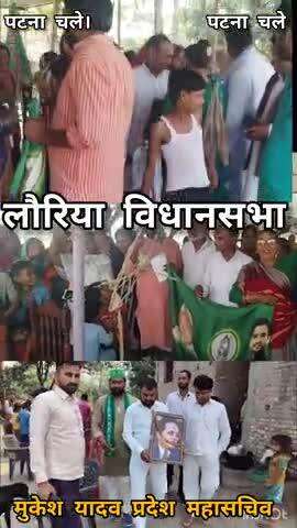 पटना चले अपना साथ ले चले जनता को 3 मई भाजपा जेडीयू बिहार से गई मुकेश यादव