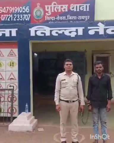 तिल्दा: नेवरा पुलिस ने युवती से दुष्कर्म करने वाले आरोपी को किया गिरफ्तार