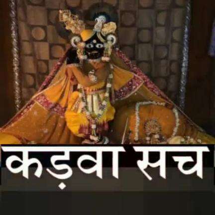 #krishna #harekrishna #radhakrishna #love #radheradhe #radhekrishna #vrindavan #lordkrishna #radha #krishnalove #india #