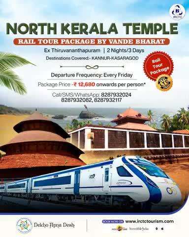 Want to discover North Kerala? Join us on this 2N/3D temple rail tour package aboard the Vande Bharat Train and embark on a soul-stirring experience. Hurry! Confirm your reservations now.