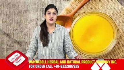 Pampabell : शुद्ध गाय का घी खाओ व अपने बच्चों को बीमारियों से बचाओ #pampabell #ghee #gujrat