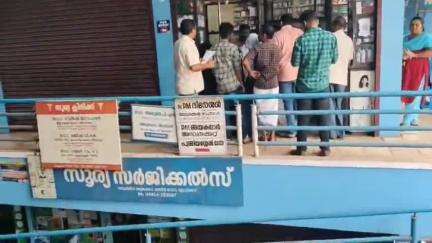 മണ്ണാർക്കാട്: ടൗണിൽ മെഡിക്കൽ സ്റ്റോറിന് മുന്നിൽ ക്യൂ നിൽക്കുകയായിരുന്ന വയോധികൻ താഴത്തെ നിലയിലേക്ക് വീണു, ഗുരുതര പരിക്ക്