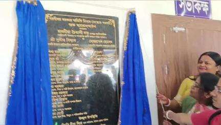 গাজোল: ব্লক ক্যাম্পাসে ধরণী ধর সরকার অতিথি নিবাস কক্ষ হল রুম উদ্বোধন করা হয় ফিতা কেটে