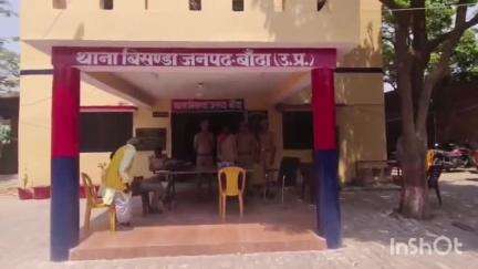 अतर्रा: जरोहरा गांव में पुलिस ने एक अभियुक्त को किया गिरफ्तार, उसके पास से एक अवैध देशी तमंचा और एक जिन्दा कारतूस बरामद