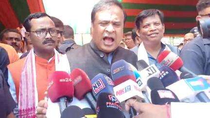 ধুবুৰী ভাগ: সমাগত পঞ্চায়ত নিৰ্বাচন সন্দৰ্ভত গোলকগঞ্জত প্ৰতিক্ৰিয়া মুখ্যমন্ত্ৰী হিমন্ত বিশ্ব শৰ্মা