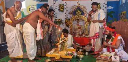 సంగారెడ్డి: ఫసల్వాదిలోని శ్రీ జ్యోతిర్వాస్తు విద్యాపీఠంలో శుక్రవారం ఘనంగా విద్యార్చన వేడుకలు