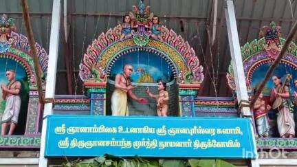 சீர்காழி: சீர்காழி சட்டைநாதர் கோவிலில் வெகு விமர்சையாக நடைபெற்ற திருமுலைப்பால் திருவிழா பல்லாயிரக்கணக்கான பக்தர்கள் தரிசனம்