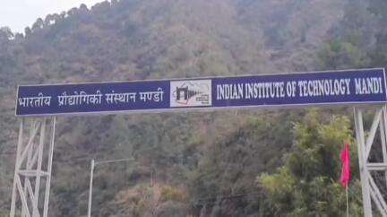 मंडी: आईआईटी मंडी को अमेरिका से मिला 11 हजार डॉलर से अधिक का दान, आईआईटी प्रबंधन ने जताया आभार
