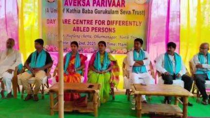 ধর্মনগর: হাফলংছড়া এলাকায় আয়োজিত হল AVEKSHA পরিবারের ডে কেয়ার সেন্টারের উদ্বোধনী অনুষ্ঠান