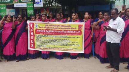 கள்ளக்குறிச்சி: மாவட்ட ஆட்சியர் அலுவலகம் முன்பு கோரிக்கைகளை வலியுறுத்தி அங்கன்வாடி பணியாளர்கள் மற்றும் உதவியாளர்கள் சார்பில் காத்திருப்பு போராட்டம்