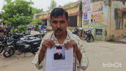 बिंदकी: जनता गांव का युवक राजस्थान से वापस घर आते समय डेढ़ माह से है लापता, हत्या की जताई गई आशंका