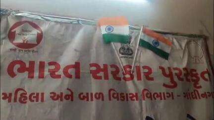 નડિયાદ: નડિયાદ ની હિંસાથી પીડિત મહિલાઓને પડખે 'સખી વન સ્ટોપ સેન્ટર'.